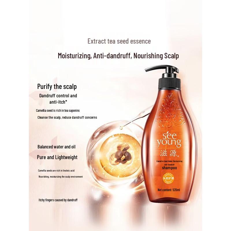 Seeyoung Tea Seed Hydrating Anti-Dandruff Shampoo for Dry Scalp