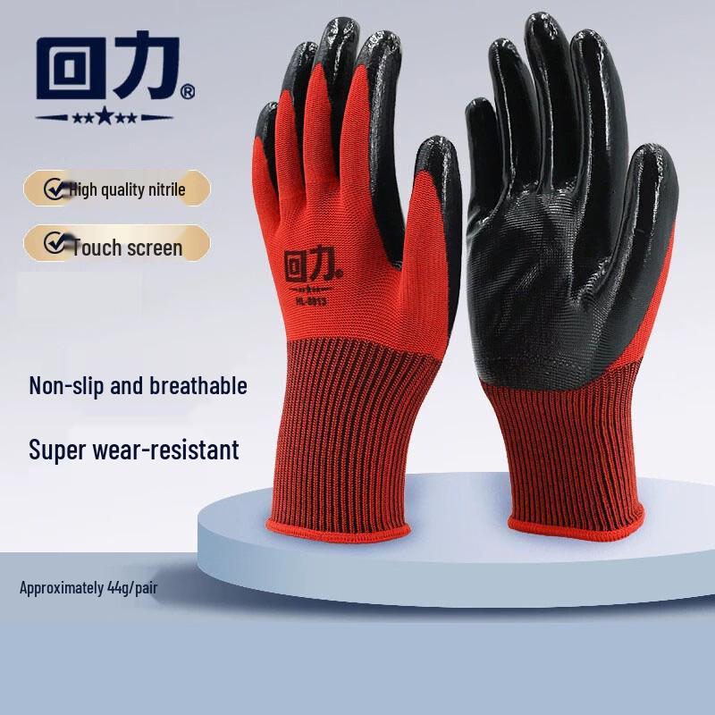 Warrior Nitrile Coated Work & Gardening Gloves