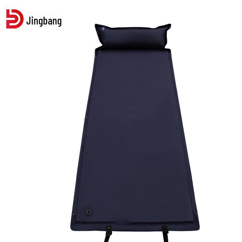 Jingbang Automatic Inflatable Sleeping Pad