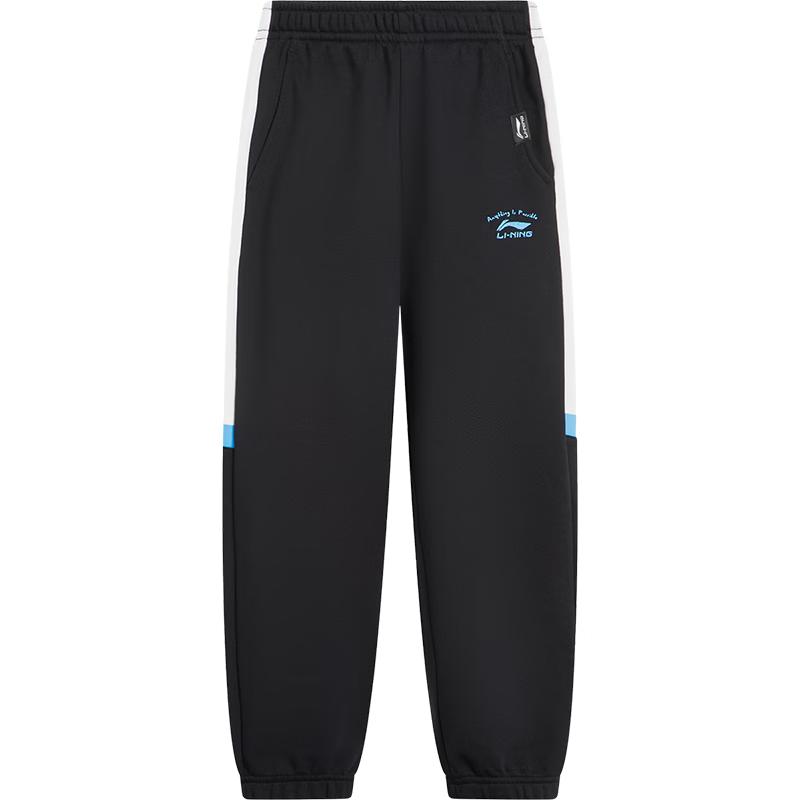 Li-Ning Kids Unisex Cuffed Cotton-Blend Sweatpants