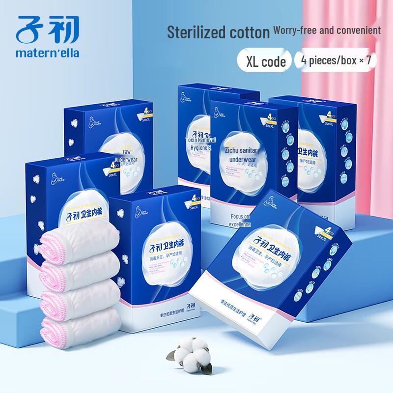 Zi Chu Disposable Pure Cotton Underwear for Maternity & Travel