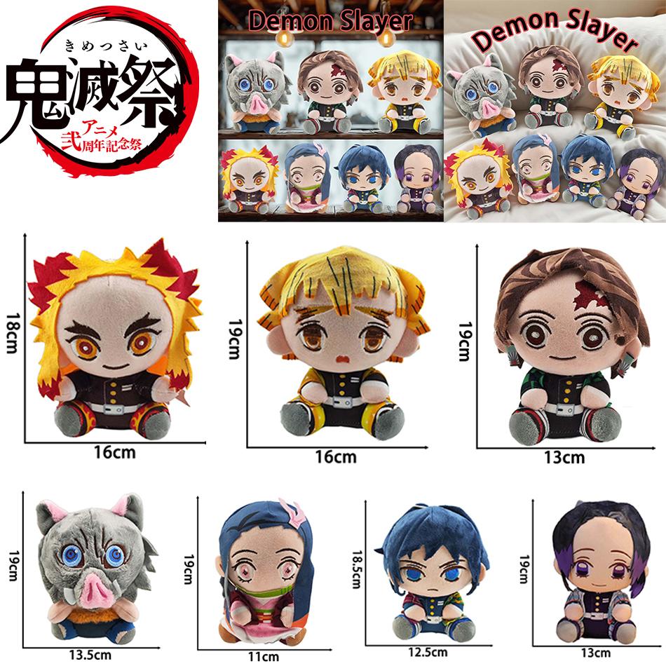 Demon Slayer Plush Stuffed Toys Tsugikuni Yoriichi Tsugikuni Michikatsu Akaza Anime Cartoon Figure Doll Children'S Birthday Gift