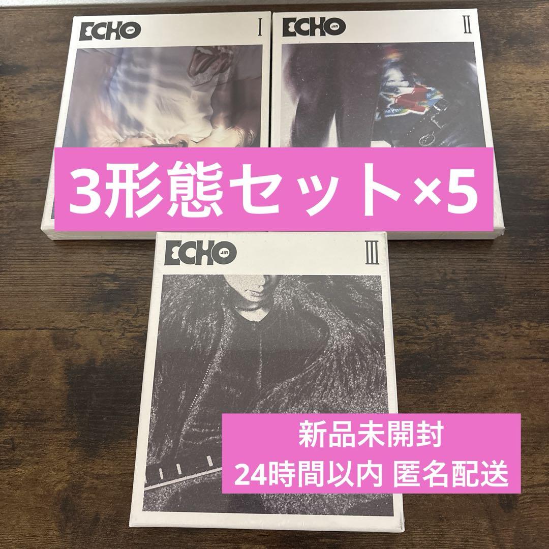 

[USED] Reduced price Echo 3-pack x 5