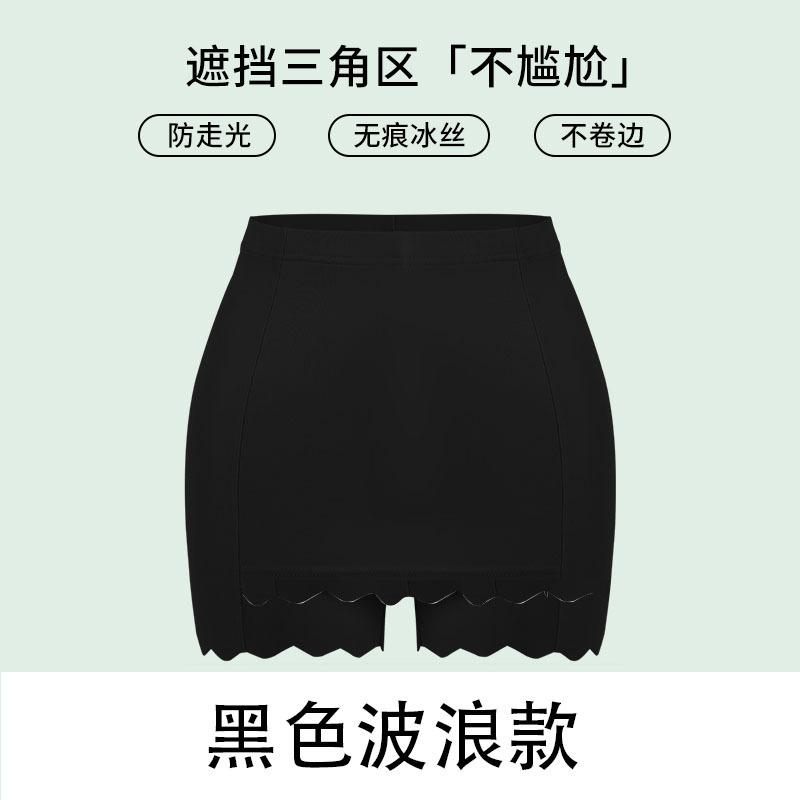 Women Double-Layer Anti-Chafing Safety Shorts Summer Thin Ice Silk Anti-Exposure Seamless 2-in-1 Underwear Shorts