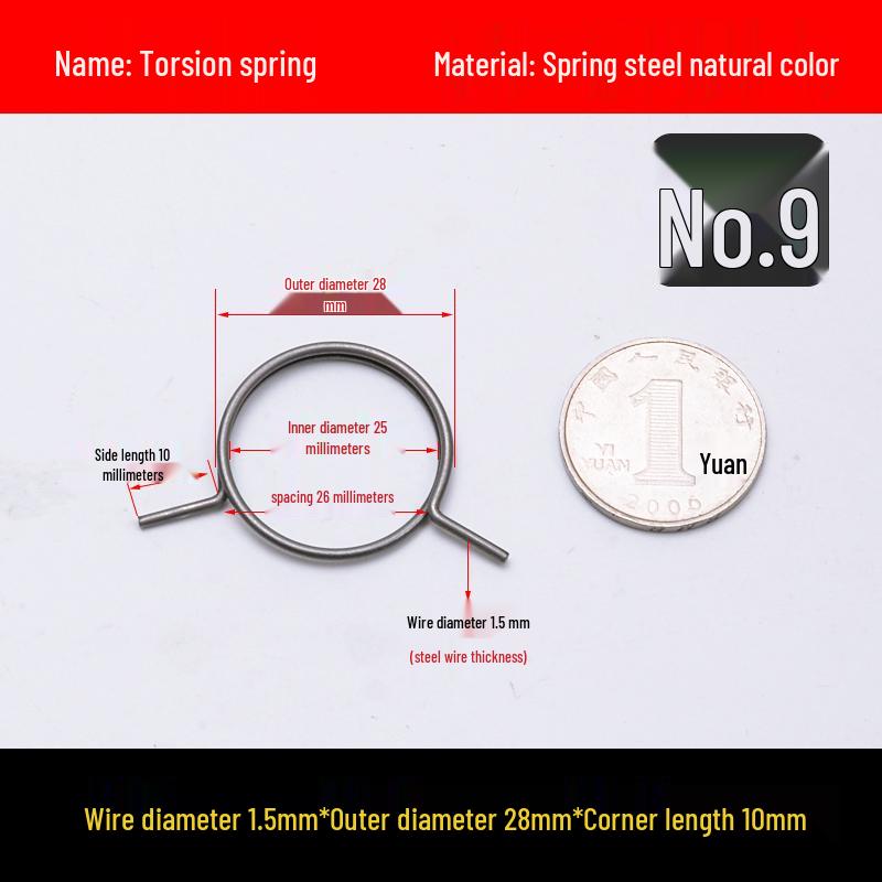 Yellow Anti-Theft Door Handle Torsion Spring for Interior Sliding Doors In Hotels and Bathrooms