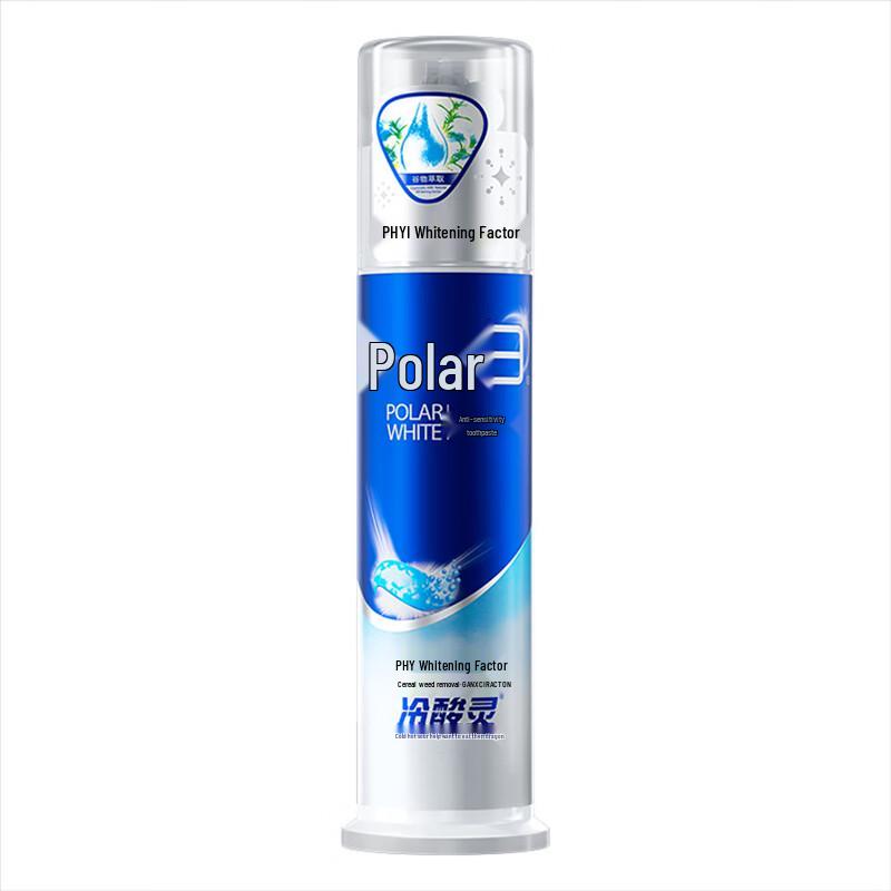 Lengsuanling Arctic White Double Anti-Sensitive Pump Toothpaste 3-Pack
