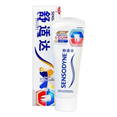 Sensodyne Sensitive Gum & Whitening Toothpaste