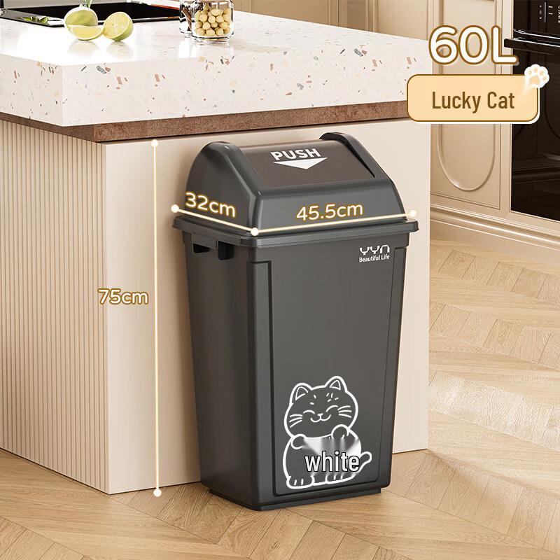 Chengyang Lucky Cat 60L Swing Lid Kitchen Trash Can 5-Pack