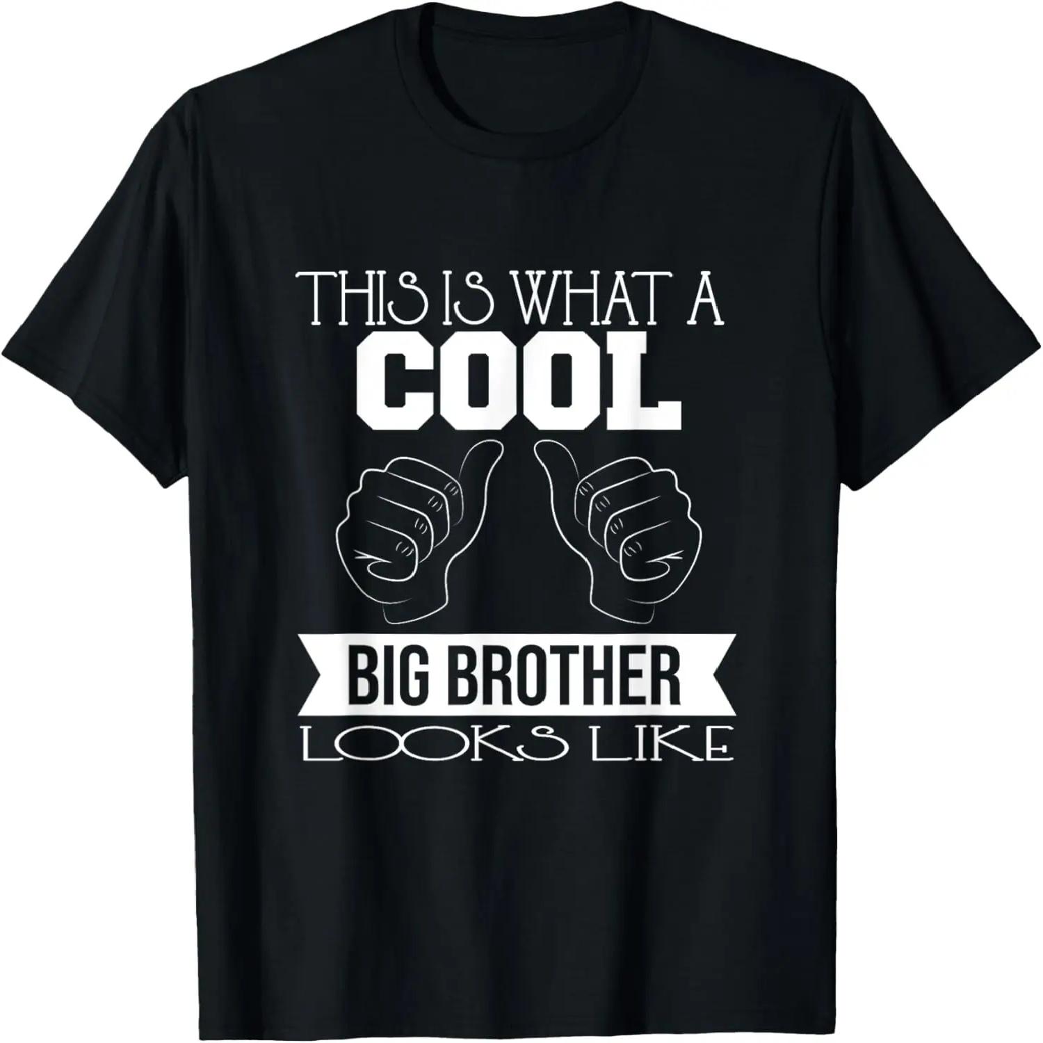 cool big brother - siblings - brother - graphic - family T-Shirt S
