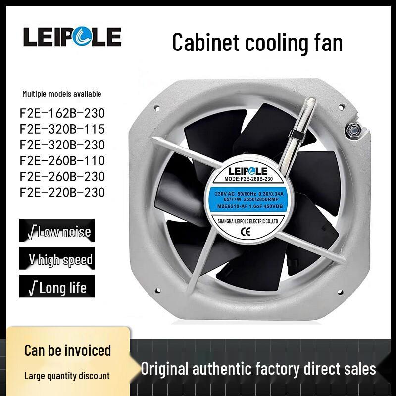 Shanghai Repp 230V Axial Flow Cooling Fan for F2E-260B/162B/320B Distribution Box Cabinet