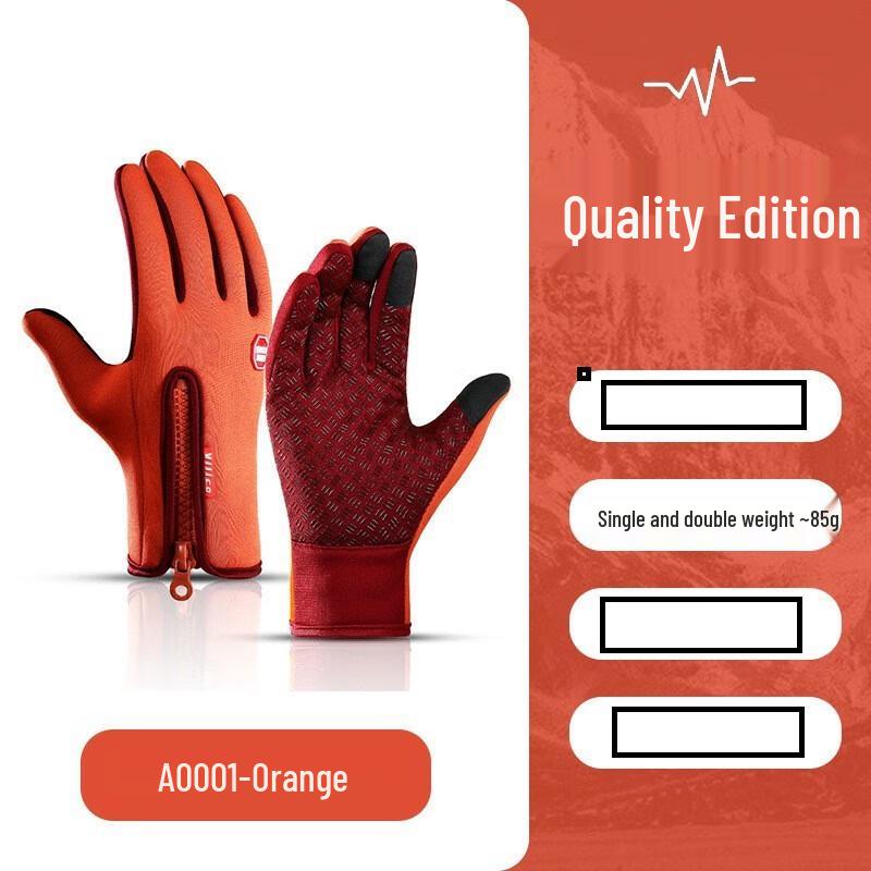 Unisex Winter Warm Ski & Cycling PU Leather Gloves