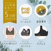 Shape Days Night Breastfeeding Bra Size Wireless Made In Bra, 24-Hour (Sax Blue, M), Seamless, Bust-Enhancing, Bra, Japan, Women's