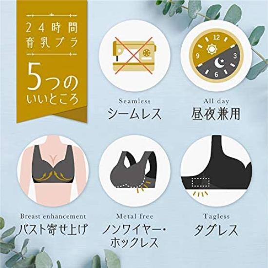Shape Days Night Breastfeeding Bra Size Wireless Made In Bra, 24-Hour (Sax Blue, M), Seamless, Bust-Enhancing, Bra, Japan, Women's