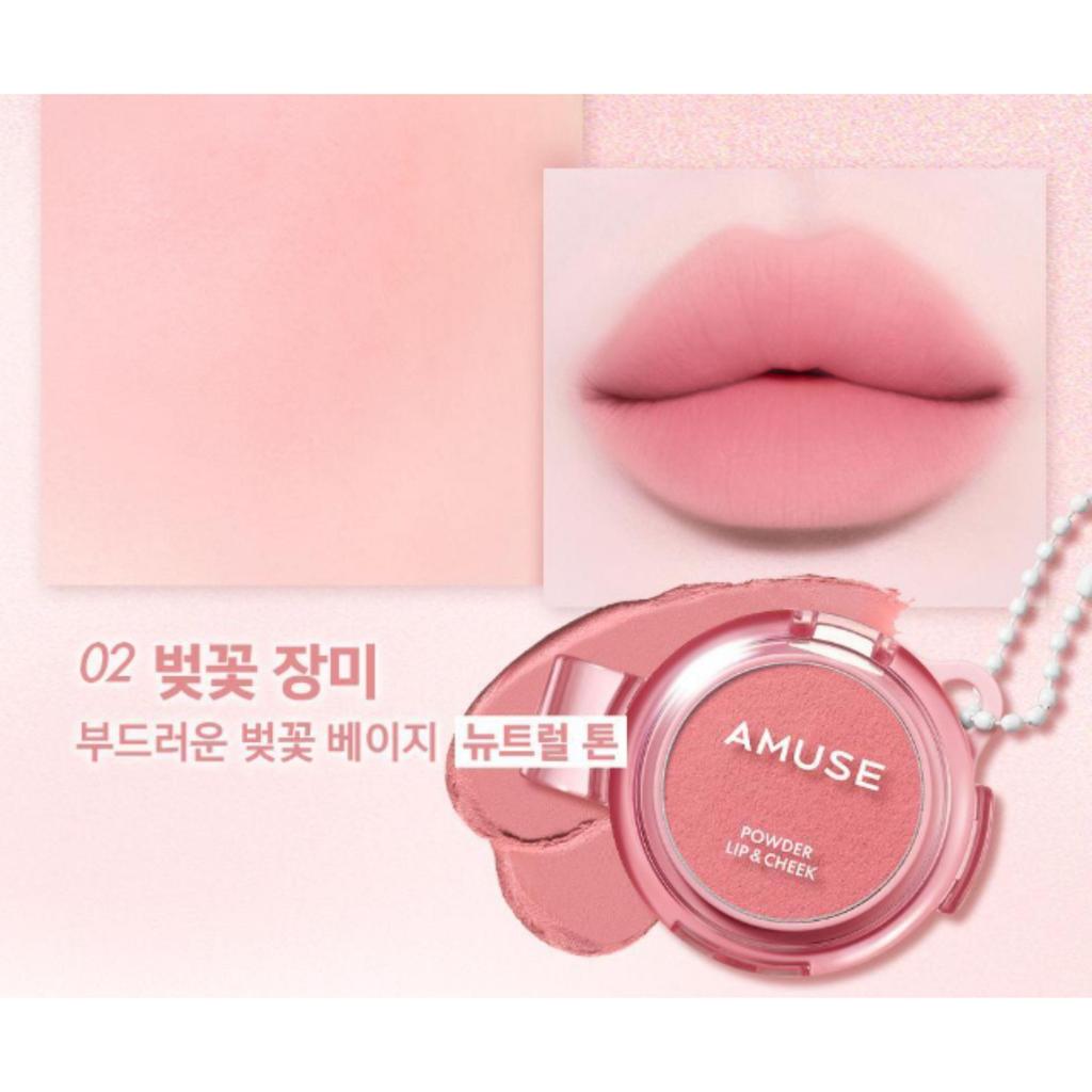 AMUSE Powder Lip & Cheek 4g