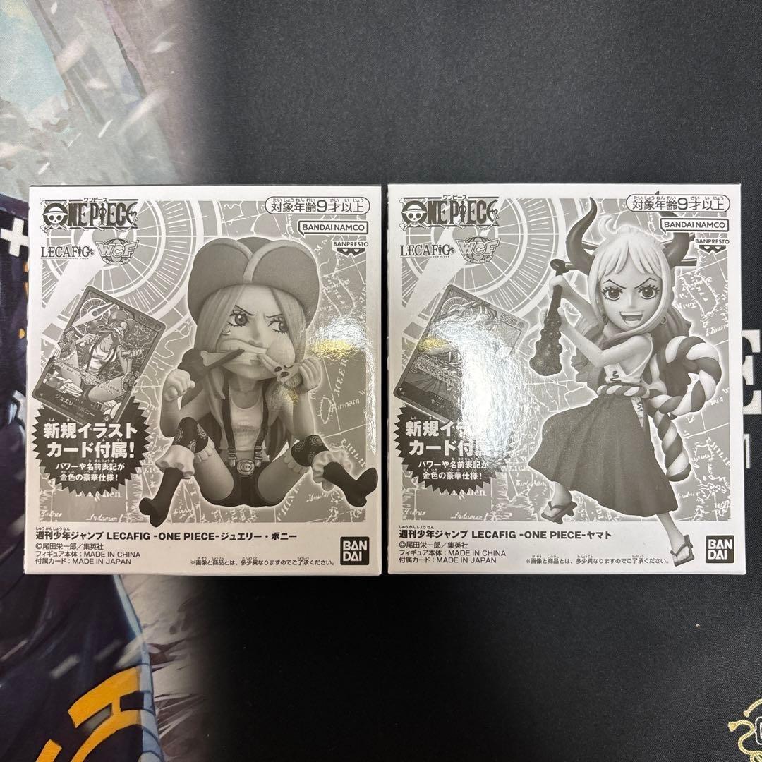 Set 2 One Piece Leader Card Figure LECAFIG Yamato Jewelry Bonney Hand