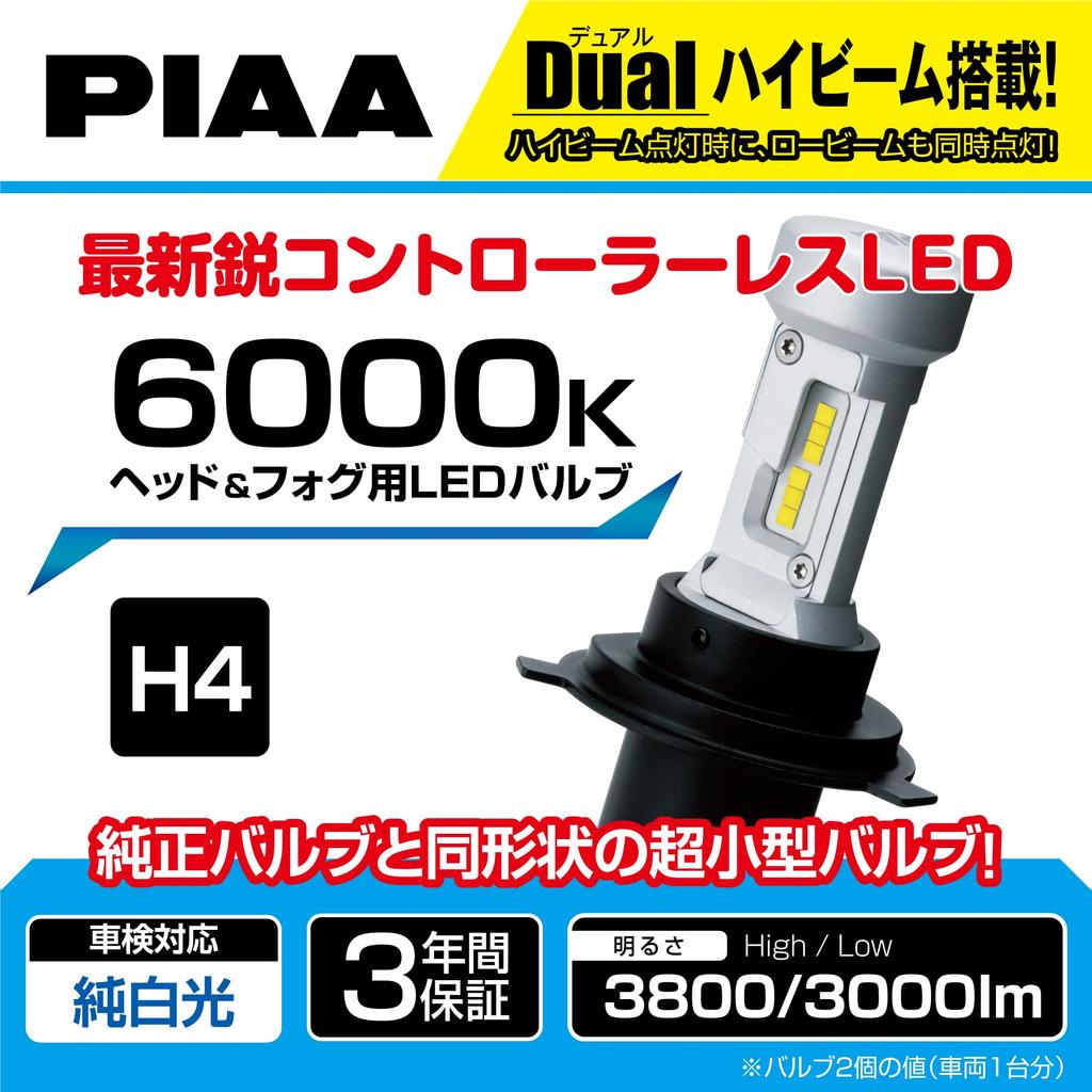 PIAA LEH180 LED Car Lamp 12V Hi Vehicle Inspection Pack of 2 Headlight/Fog Bulbs, 6000K, Controller-less, 18/18W, 3800/Lo 3000lm, H4, 3-Year Warranty,