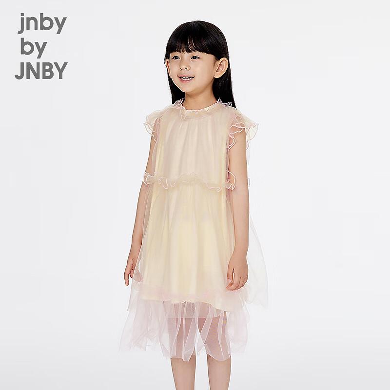 JNBY Girls' Summer Princess Dress