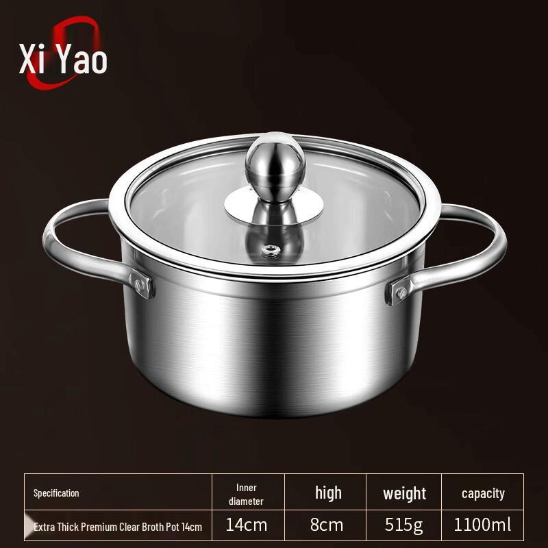 

Xiyao Stainless Steel Personal Hot Pot
