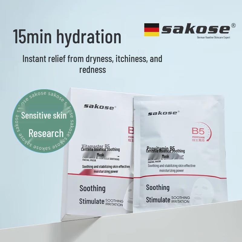 sakose Facial Sheet Masks