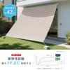 Cool Time (200 x 300 cm) Sunshade Awning, Water-Repellent, Taupe, Polyester