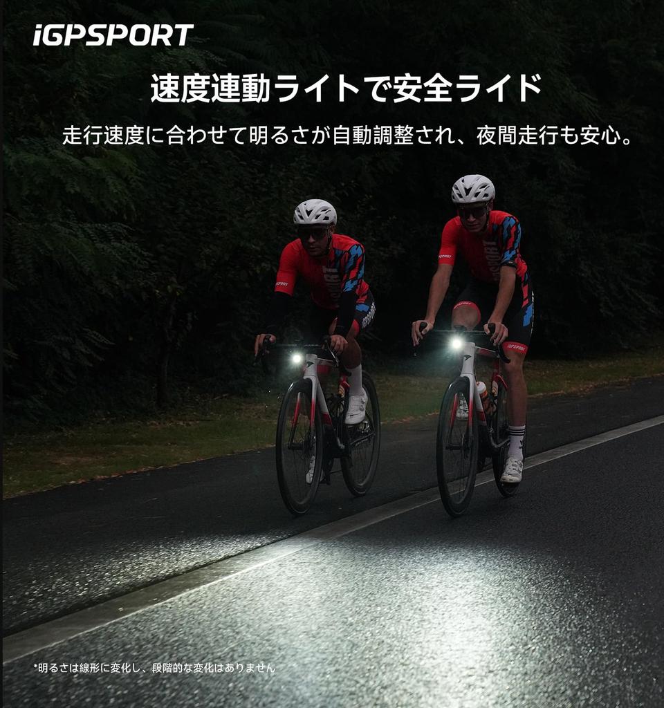 iGPSPORT VS500 Bicycle Smart Road Bike Light with 500 4000mAh High Auto Remote Battery Level and Driving Time 6 Dimming Type C IPX6 High Power Outage