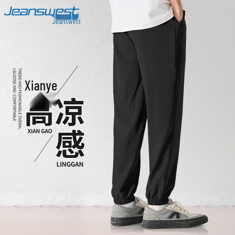 Jeanswest Men's Ice Silk Quick-Dry Tapered Casual Pants