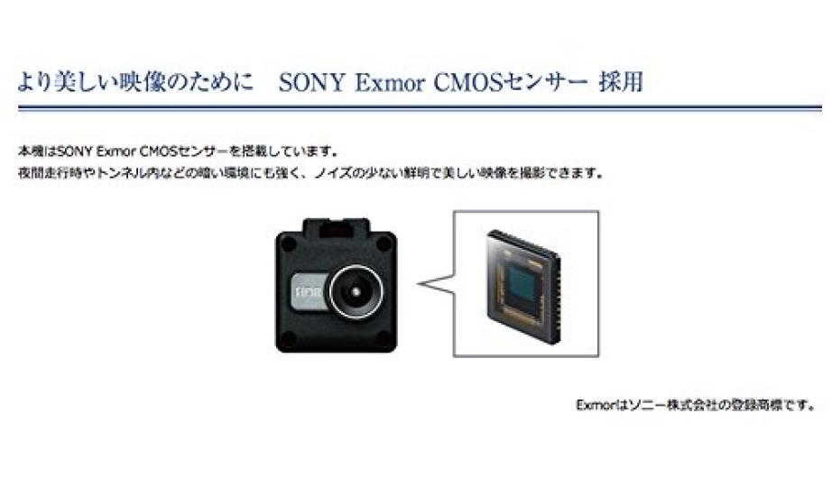Celstar Drive Recorder Made in Parking Separate Model CSD-610FHR, Japan, 3-Year Warranty, Monitoring, 2.4-inch LCD, HDR,