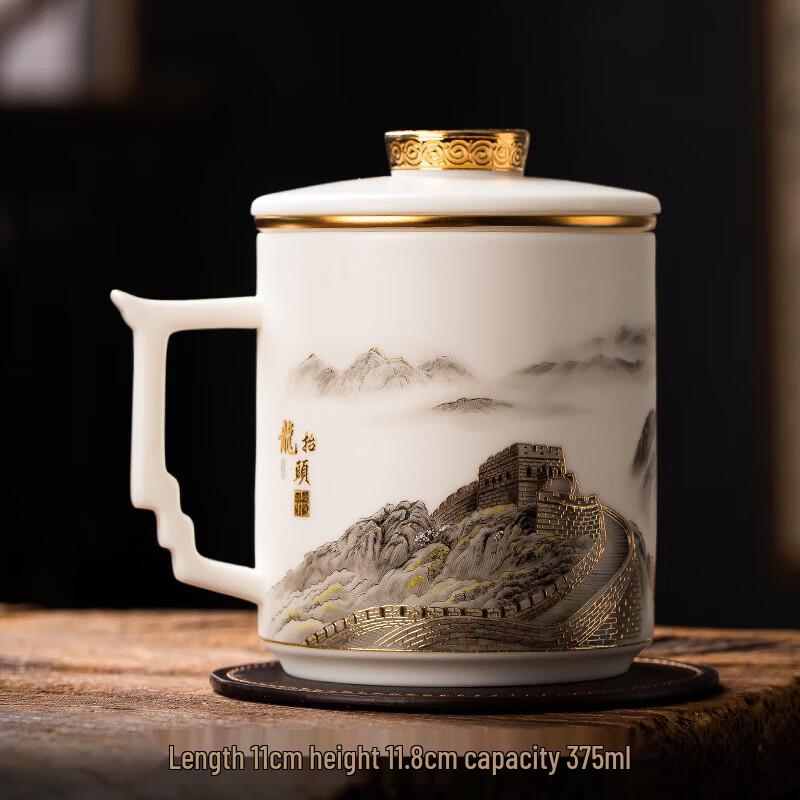 Teaxun 'Jiangshan Yonggu' Jade Porcelain Tea Infuser Mug