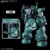 HG Mobile Suit Gundam Witch of Mercury Dilanza special scale plastic model for ages 8 and up (general machine/Lauda machine) 1/144 color-coded {body,