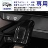 Glealcco Compatible with New Alphard/Vellfire 40 Series Accessories Shift Knob