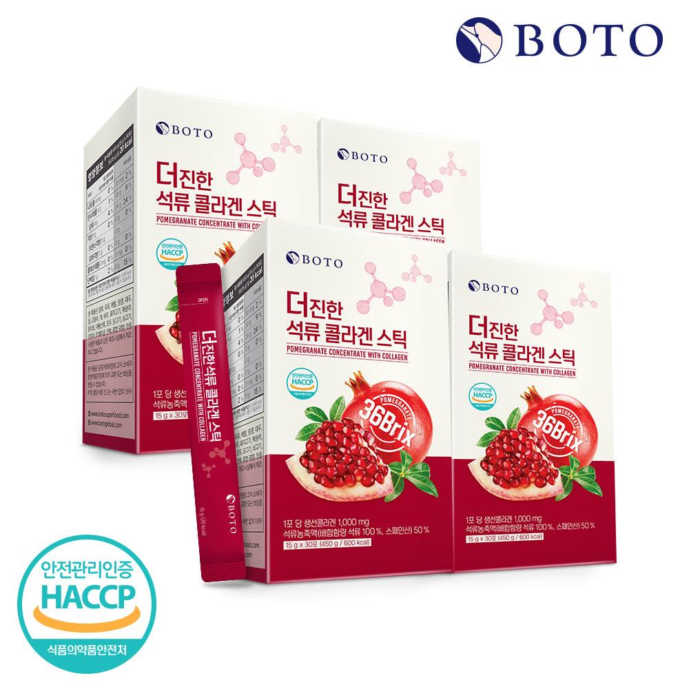 Bottu Der Reichere Granatapfel Kollagen Stick 30 Packungen (4 Kisten)