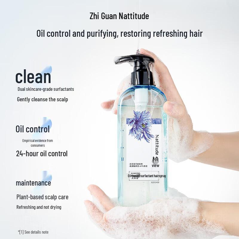 ZhiGuan Cornflower Amino Acid Oil Control Shampoo