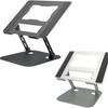 360° Rotating Adjustable Height Laptop Cooling Stand