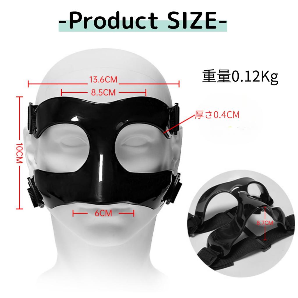 Face Guard for Nose Fractures and Nasal Sports Nose Guard Face Shield Cmart-Labo Bone, Black,