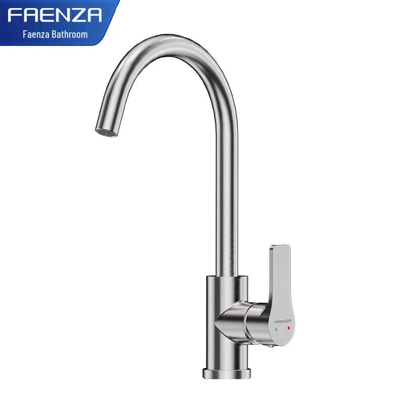 

Кухонный смеситель Faenza F5A9801SS из нержавеющей стали 304