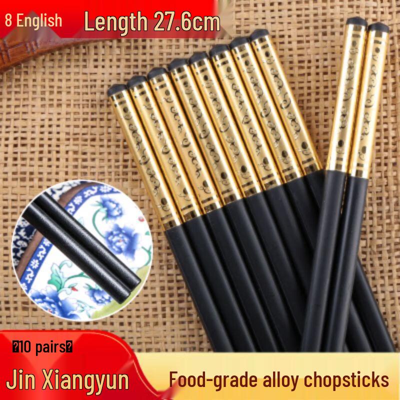 Qianxing Non-slip High-Temperature Alloy Chopsticks