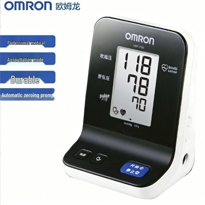 OMRON HBP-1120 Автоматический тонометр на плечо