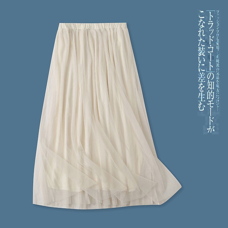 

Сетчатая юбка Лето Осень Новый стиль Внешняя торговля Женская одежда Эластичная талия Двухслойная сетчатая пряжа Миди Длина Платье феи 25908 Beige A- 9-21-5 All yards