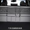 New Car Trunk Storage Bags Foldable Organizer Car Seat Back Hanging Storage Bags