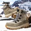 Jeep Couple's High-Top Winter Boots