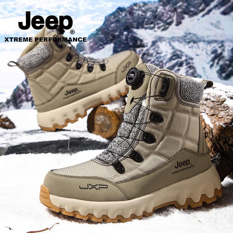 Jeep Couple's High-Top Winter Boots
