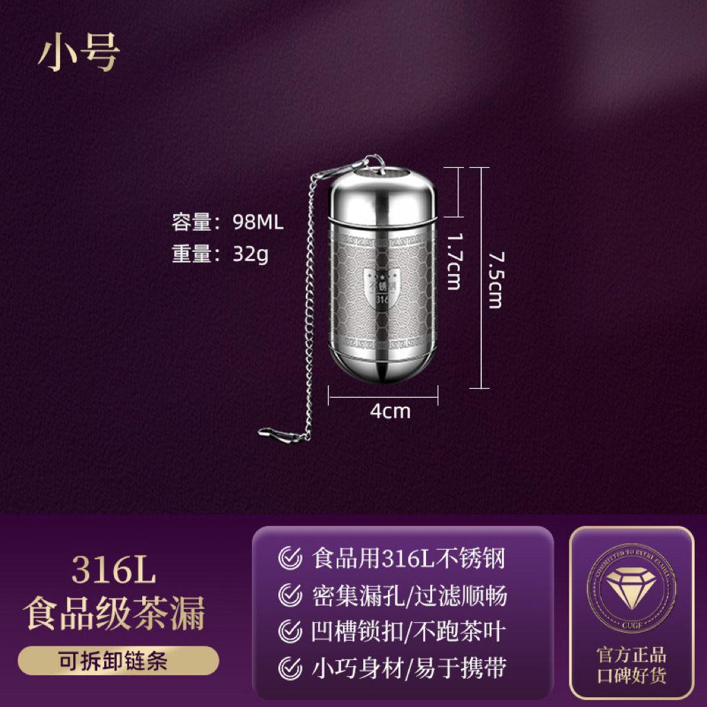 

316 Stainless Steel Tea Infuser Teapot Tray Spice Tea Strainer Herbal Filter Kitchen NEW Teaware Accessories Free Shipping Items 1PCS