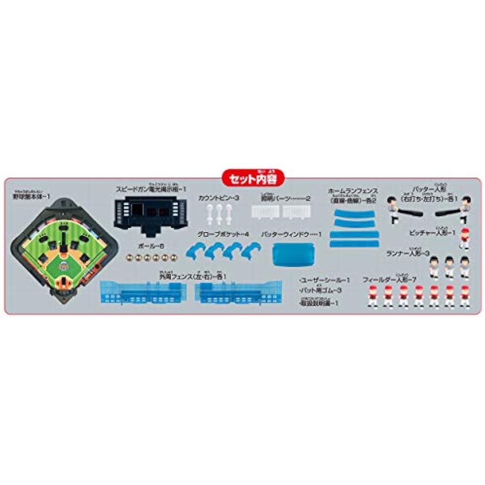 EPOCH (EPOCH) Baseball Board 3D Ace Super Control