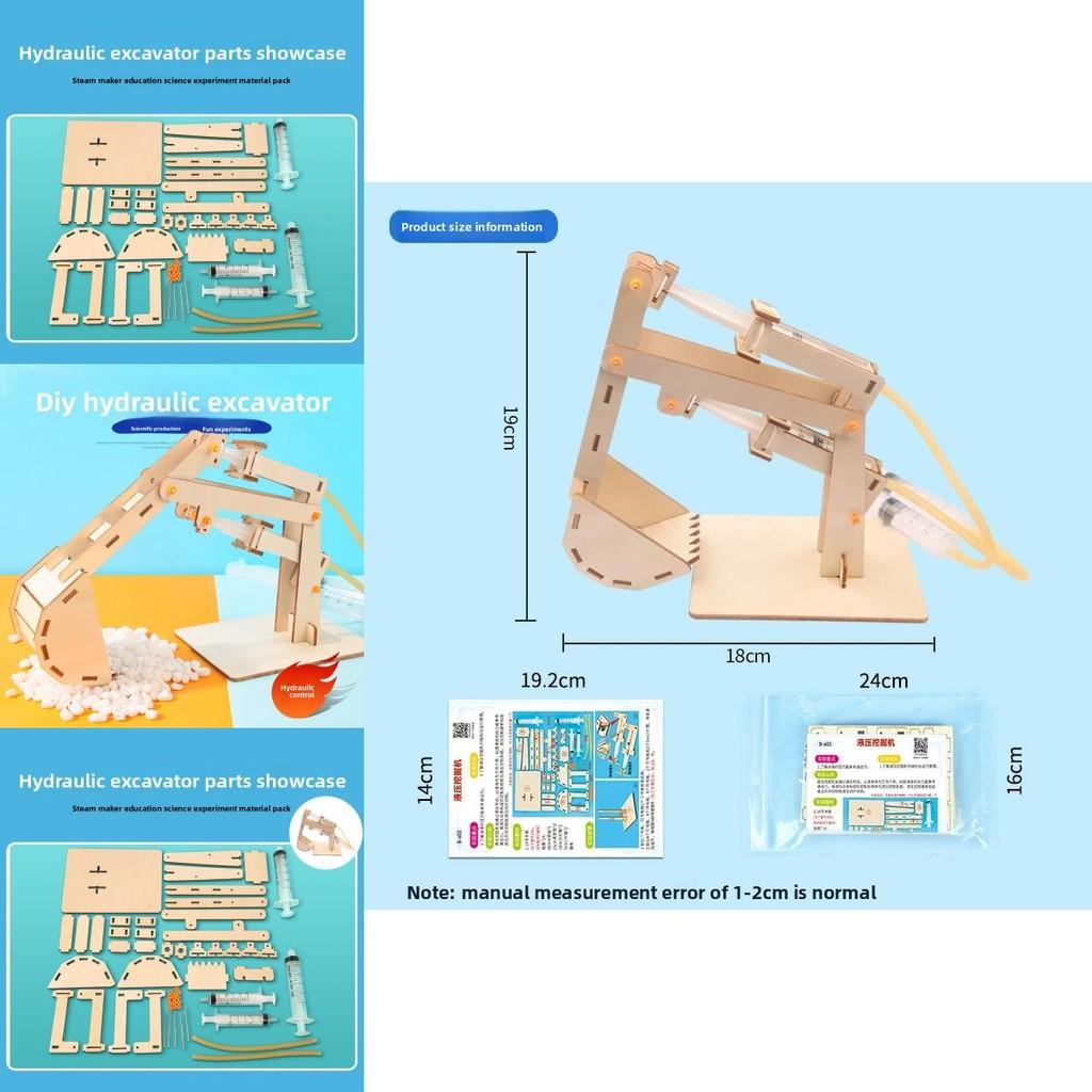 Zestaw hydraulicznego koparki STEM Edukacja Dla Dzieci DIY Zabawka Naukowa Dla Uczniów Szkoły Podstawowej