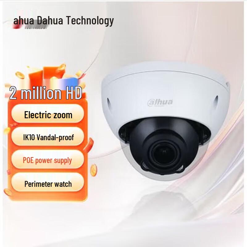 

Dahua 2MP Full HD POE Motorized Varifocal IP Dome Camera CN plug (adapter included)