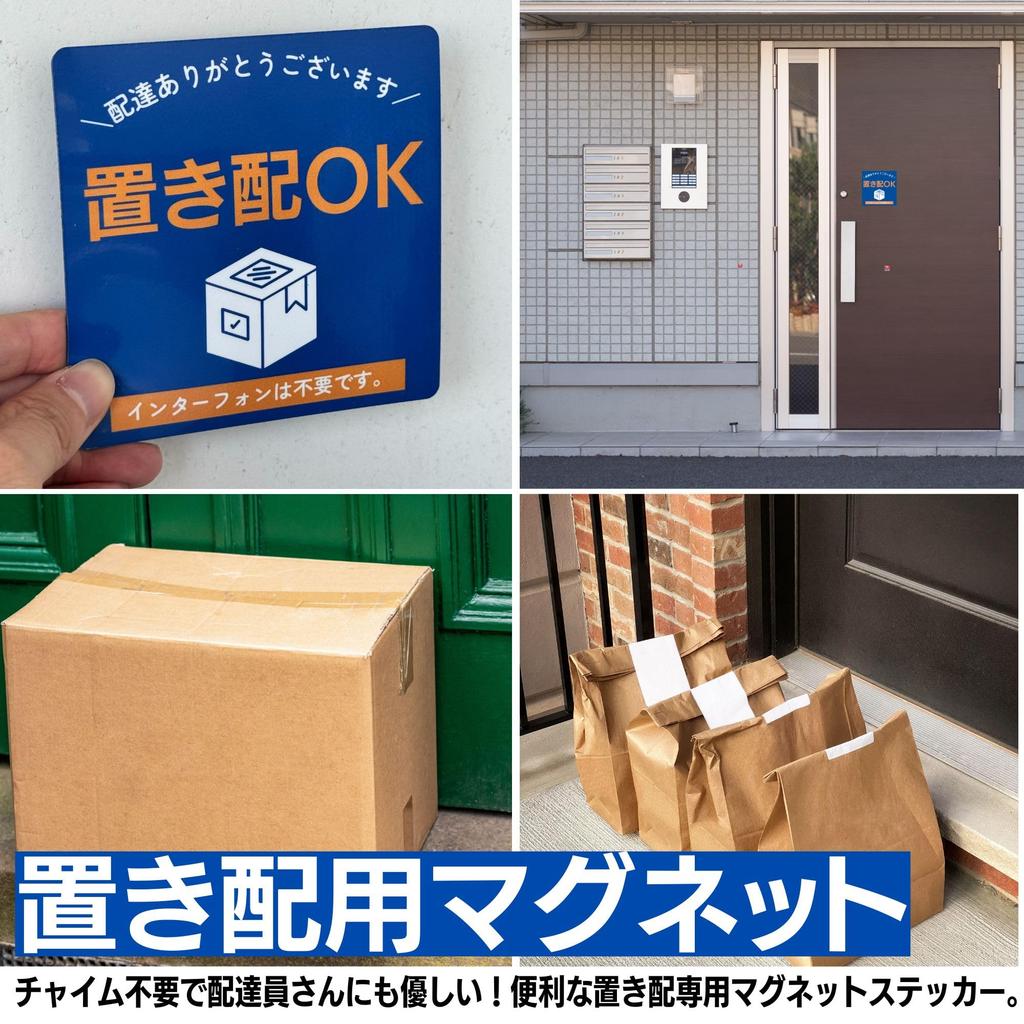 Ariake Garage Placement Magnetic Sticker Plate In Front of the Entrance Here Placement Box Waterproof Tag No Chime Required Entrance