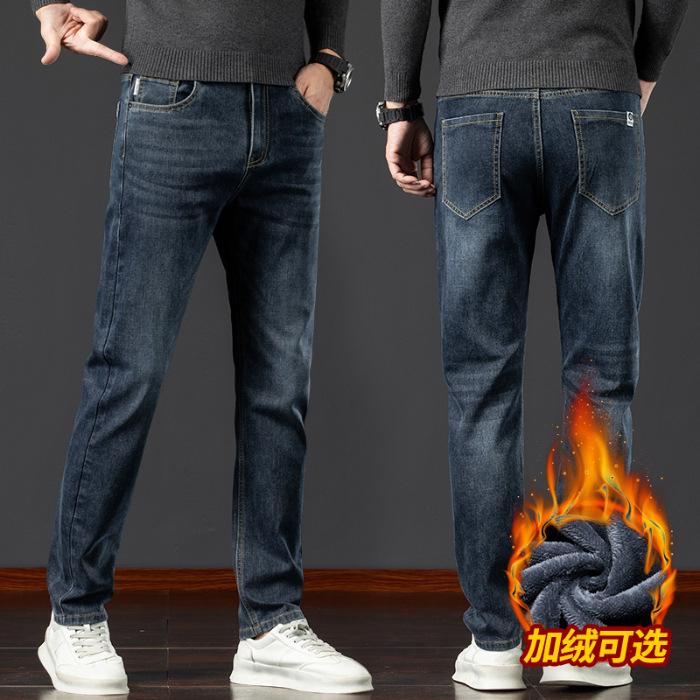 Autumn and winter velvet men's jeans, trendy youth retro loose elastic straight long pants for men