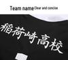 Inarizaki High School Haikyuu!! Cosplay Costumes: Rintarou, Atsumu & Osamu Miya Full Team Uniform