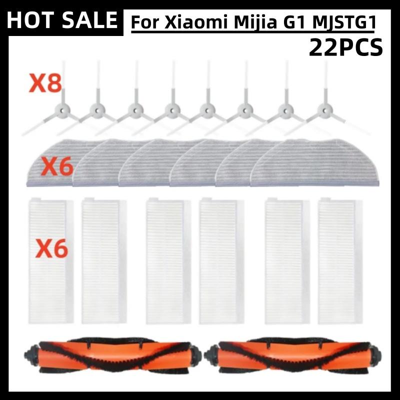 For Xiaomi Mijia G1 MJSTG1 Mi Robot Vacuum Mop Essential SKV4136GL Spare Parts Main Side Brush Hepa Filter Rag Cloth