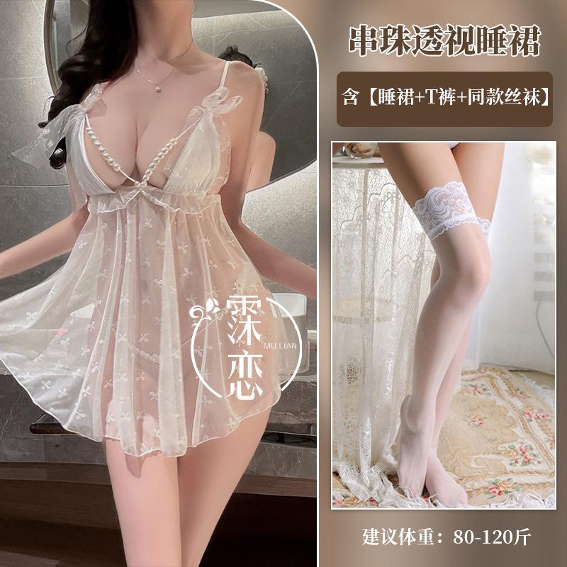 Sexy lingerie pearl suspenders open crotch transparent seduction sexy free bed flirting lingerie